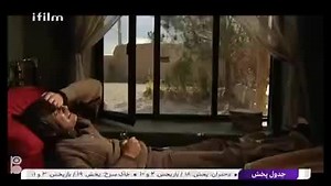 پخش زنده شبکه آی فیلم