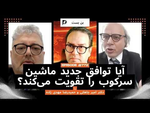 جی‌دی ونس چه گفت؟ آمریکا هسته‌ای را می‌خواهد، مردم ایران چه می‌شوند؟