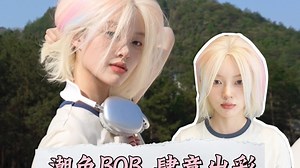 【Rebecca瑞贝卡假发】氛围感之首，头发的重要性！