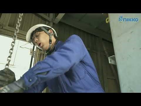 【安全教育ビデオ】ホイスト事故編