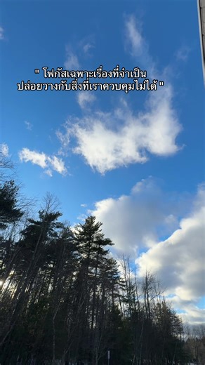 infinity_2489 (@infinity_2489)’s videos with Rise and Shine Vibes - Creative Plaza