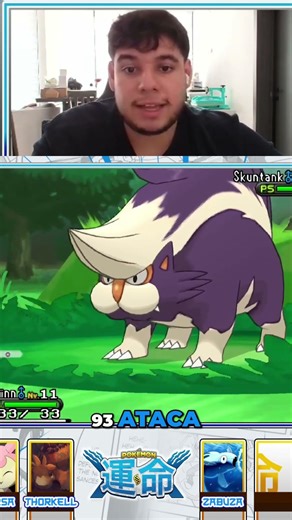 ¡Desata el Poder de Skuntank! Debilidades y Batallas Épicas Reveladas #shorts