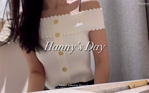 [Hannyday] 首尔日常vlog｜衣橱展示，造型手册，日常锻炼，如何保持身材，准备去美国，清潭比赛，鸡尾酒吧