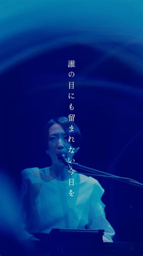 2026.2.18(水)発売LIVE DVD&Blu-ray『エリア現在』より、M19に収録される『0821_a』ライブ映像を公開📣💫ぜひご覧ください🚀✨