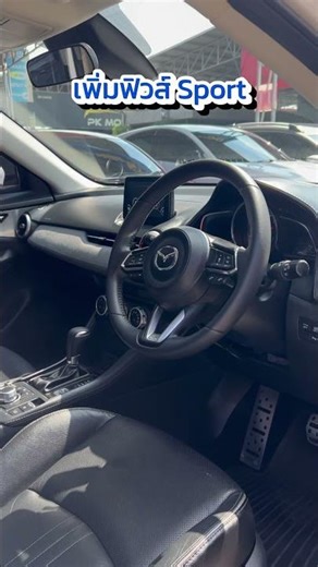 Used 2020 Mazda CX-3 2.0 SP Sunroof AT for sale, price 438,000 baht. No down payment required*. M...