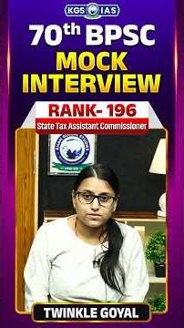 📚 70th BPSC Rank 196 | Interview Tips Every Aspirant Should Know #70thbpsc #rank196 #topperinterview