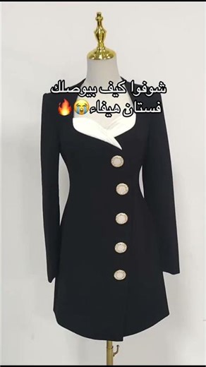 1 جربت فستان هيفاء وهبي من علي إكسبريس! النتيجة غير متوقعة 😍