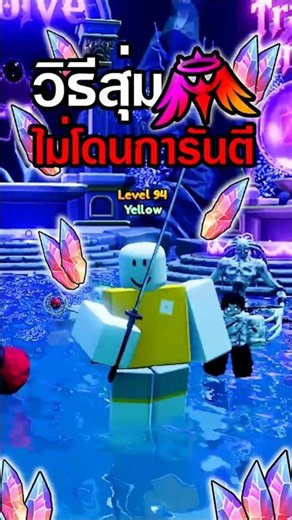 How to pull 0.1 Unbound 🌈 without hitting pity in Roblox Anime Expeditions