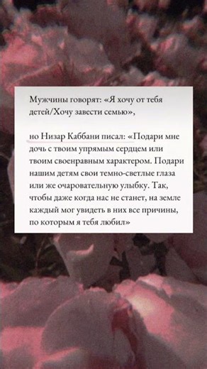 Любовь❤️#любовь#отношения#цитаты