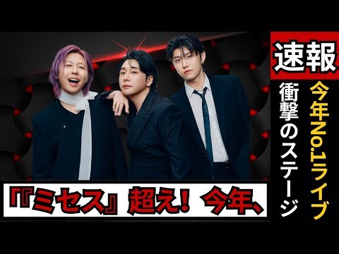 "Top 5 Most Memorable Male Live Performances of the Year! Amazing Performances that Instantly Cap...