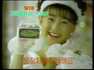 1992.03.16 KBS2 스포츠뉴스