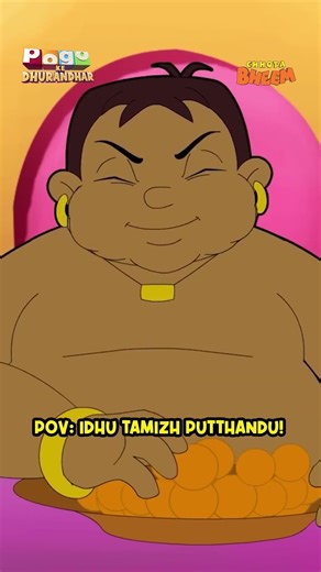 Happy Vishu!🙏| Chhota Bheem👊| Happy Tamil New Year🙏| #shorts | Pogo Ke Dhurandhar💥| @PogoChannel ​