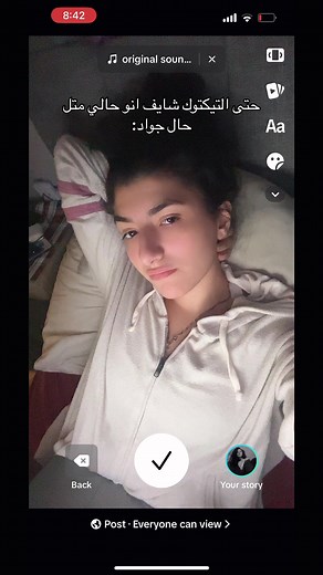 Mary bader | ماري بدر TikTok'ta