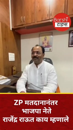 Barshi टाइम्स on Instagram