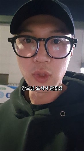 A fun holiday food tour