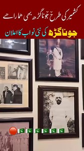 26K views · 1.1K reactions | Pak TV on Reels | Facebook