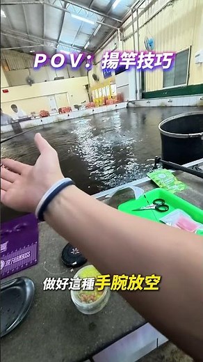 The Shrimp Farm Owner's Tears | Hook-Setting Techniques: How to Miss Fewer Catches and Avoid Tang...