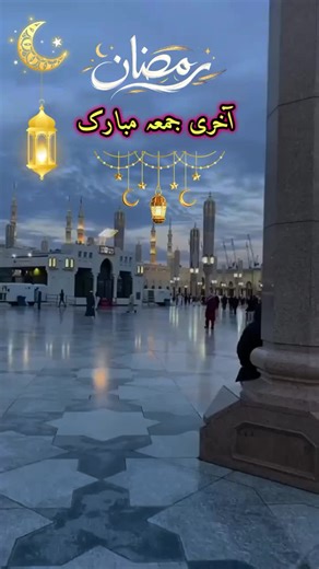 Beautiful Islamic Profile Picture Ideas