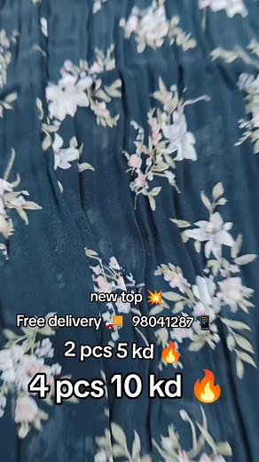 فيديوهات أنشأها Milano Style (@milano.style2) باستخدام Teri Ore - alan l