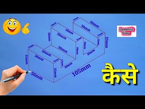 😱 fitter 1st year engineering drawing paper || iti fitter engineering drawing 2nd year exam 2024 ✅✅✅