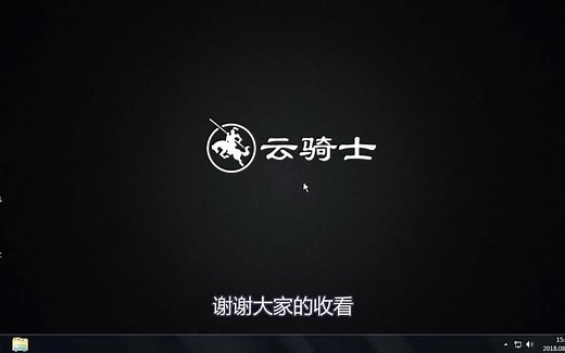 电脑全选快捷键是什么