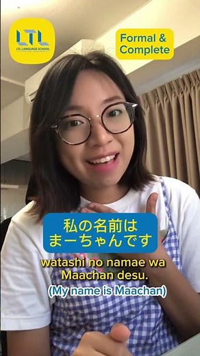 HOW TO Introduce yourself in Japanese // #japaneseculture 🇯🇵