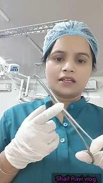 लीजिए allis forceps की पूरी जानकारी #shailravivlog #hospital #medicaleducation #surgicalinstrument