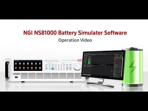 Operation Video——NGI NS81000 Battery Simulator Software