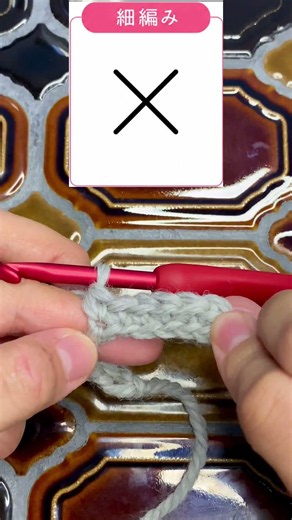基本の編み図記号のまとめ #knitting #編み図 #かぎ針編み #crochet #編み方