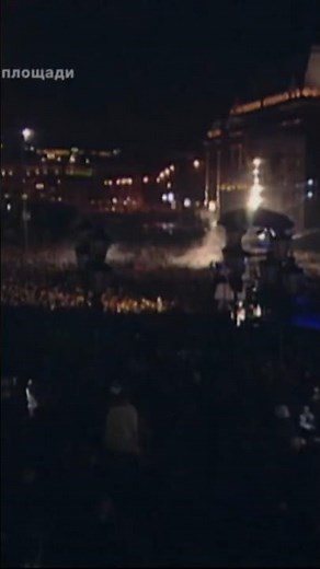 The Prodigy in Moscow 1997, Play