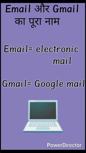 email aur gmail ka pura naam kya hai.#gk