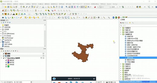 QGIS神器分享（包含插件）