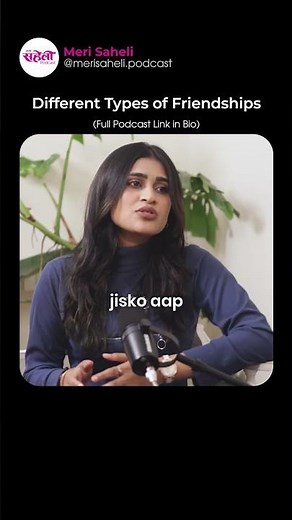 Different Types of Friendships