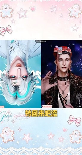 抖音連自己訂的懲罰都提醒扣分『𝑇.姜添ᴶᵀ&薩滿』(轉載陸抖)BY 姜予安#聽潮閣#聽潮閣二創#二次元#虛擬主播