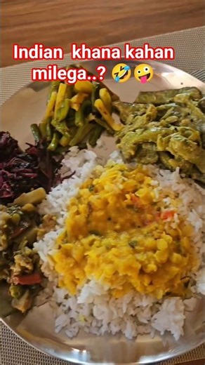 Simple Home made odisha'sfood😋#ytshorts#odishas#vegthali#yumyum#desikhana#reelitfeelit#foodreel#thnx