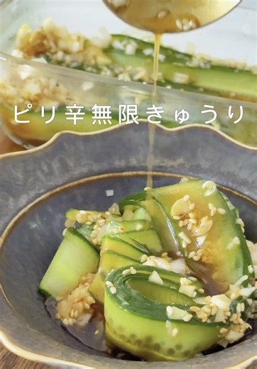 冷しゃぶのタレときゅうりの絶品レシピ