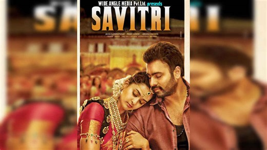 Savitri | Release Date, Reviews, Cast, and Where to Watch