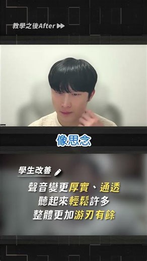 Vocal Optimization Tutorial: High Notes Can Be This Relaxed? | Simple Singing (Single #731)