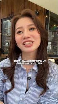 What are the differences between Chinese and Japanese people? #China #Japan #Rocoyun
