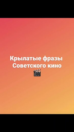 Nostalgic Moments in Soviet Cinema