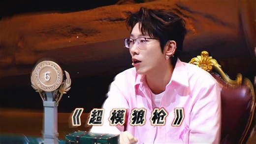 Pandakill原班人马重聚！ks和李斯绝妙配合狼人春天 【Whitenight】狼王魔术师