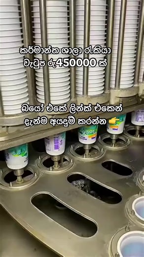 Exploring Part-Time Job Opportunities in Sri Lanka