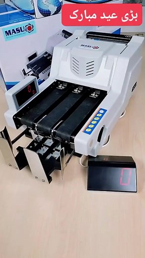 Efficient Currency Counting Machine in Action