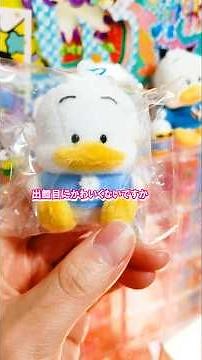 Flocked Mascot Holder Pekkle #Pekkle #Sanrio