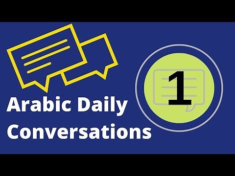 Arabic daily conversations lesson 1