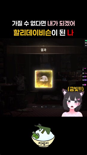 할리데이빙슨 #배틀그라운드 #배그 #pubg