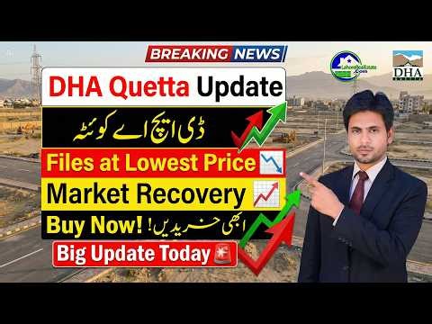DHA Quetta Market Recovery & PM Package Update | Current Rates Of Barcode & Allocation Files