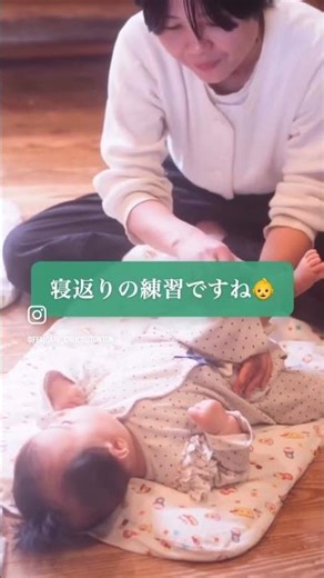 寝返りしない