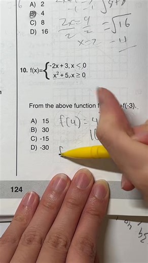 Are you smarter than a 3rd grader 🤔#smart #smarter #grade #3rd #sat #study #question #math | The math tutor