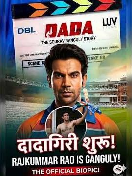 "DADA"! 😱 Sourav Ganguly Biopic Official Announcement! #filmymosquito